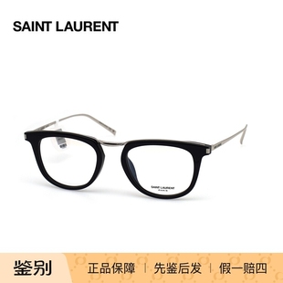 753 OPT光学近视眼镜架 全框 可配度数 YSL 男女眼镜框 圣罗兰