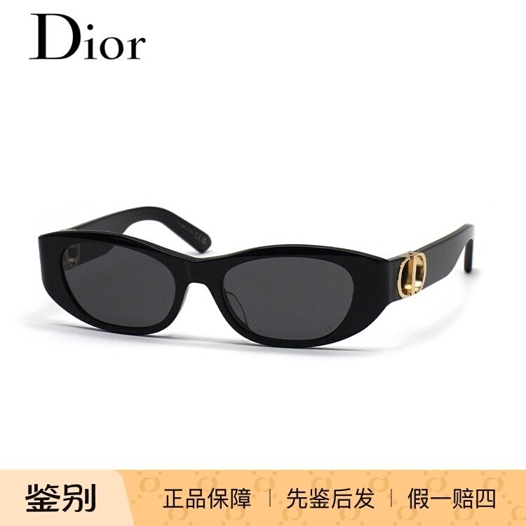 DIOR/迪奥 30MONTAIGNE S9U 墨镜太阳镜 女款眼镜架 防紫外线镜框