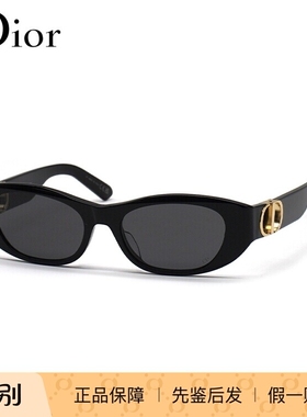 DIOR/迪奥 30MONTAIGNE S9U 墨镜太阳镜 女款眼镜架 防紫外线镜框