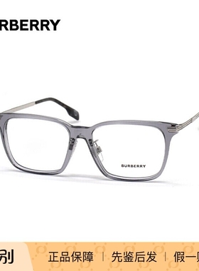 BURBERRY/博柏利 0BE2378F 光学近视眼镜框 男款眼镜架 可配度数
