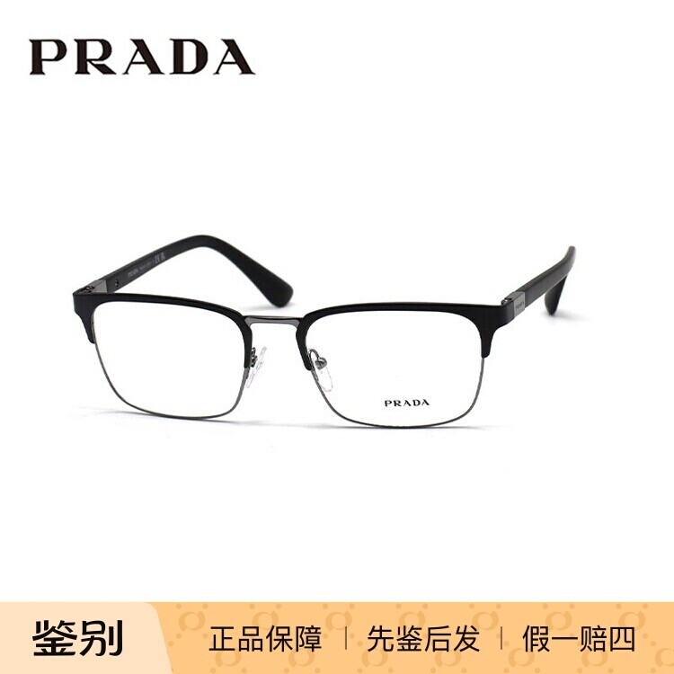 PRADA/普拉达 0PR 54TV 光学近视眼镜框 时尚男款眼镜架 可配度数