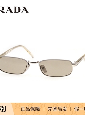 PRADA/普拉达 0PR B54S 墨镜太阳镜 眼镜架 男款潮流防紫外线镜框