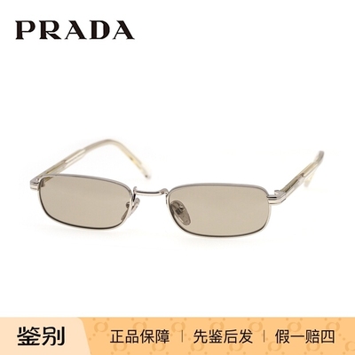 PRADA/普拉达 0PR B54S 墨镜太阳镜 眼镜架 男款潮流防紫外线镜框