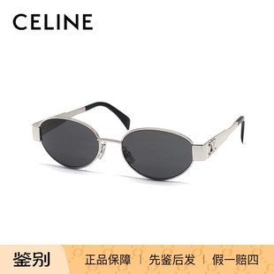 CELINE/赛琳 CL40235U 墨镜太阳镜 眼镜架 章若楠同款 女款 镜框