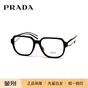 B07VD光学近视眼镜框 0PR 时尚 女款 可配度数 PRADA 眼镜架 普拉达