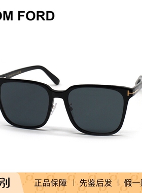 TOM FORD/汤姆福特 TF0891-K墨镜太阳镜 男女眼镜架 防紫外线镜框