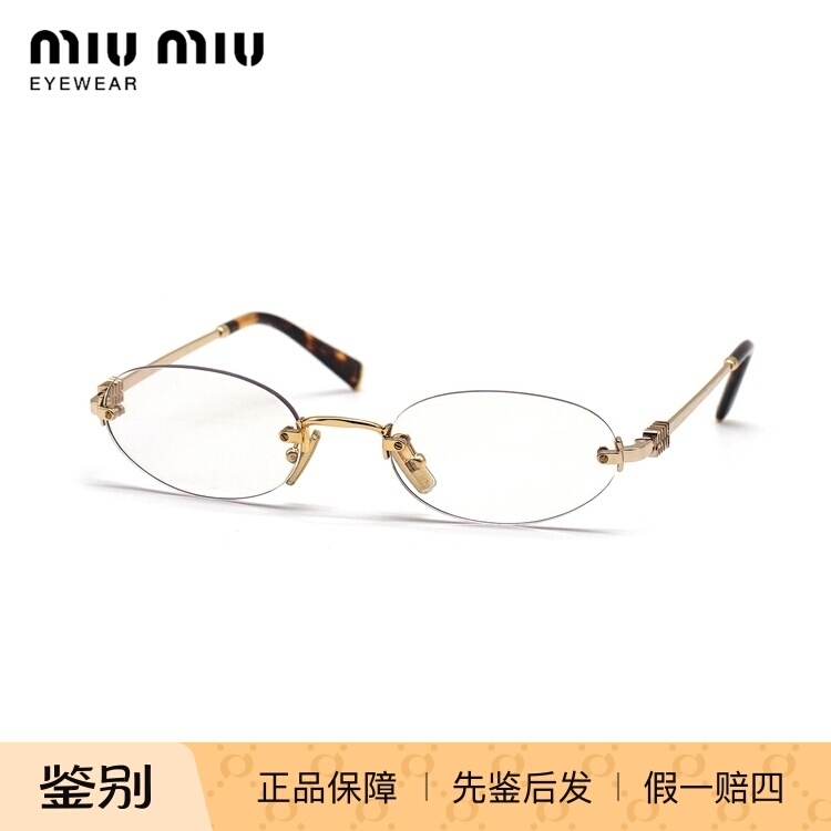 MiuMiu/缪缪 0MU A54S 墨镜太阳镜 女款眼镜架 时尚防紫外线镜框