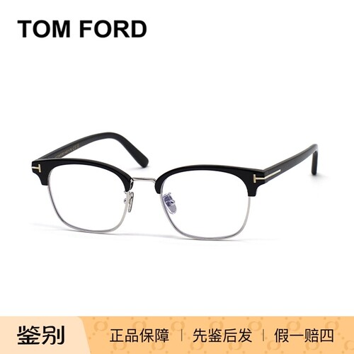 TOM FORD/汤姆福特 TF6001-K-B 光学近视眼镜框 眼镜架 可配度数