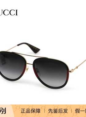GUCCI/古驰 GG0062S 倪妮同款墨镜太阳镜 眼镜架 男女  镜框