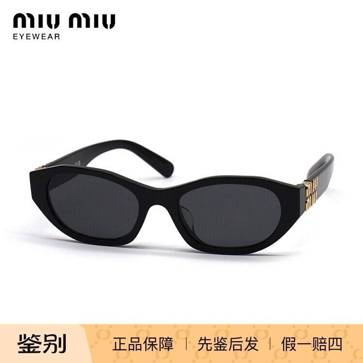 MiuMiu/缪缪 0MU A03SF 墨镜太阳镜 女款眼镜架 时尚防紫外线镜框