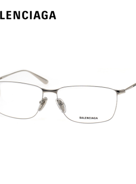 BALENCIAGA/巴黎世家 BB0415O 光学近视眼镜框 眼镜架 可配度数