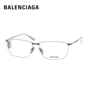 BALENCIAGA/巴黎世家 BB0415O 光学近视眼镜框 眼镜架 可配度数