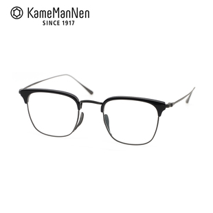 KameManNen/万年龟 KMN1112 光学近视眼镜框 男女眼镜架 可配度数