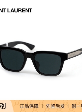 YSL/圣罗兰 SL 790/F 墨镜太阳镜 眼镜架 方框 男女防紫外线镜框