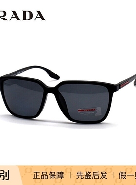 PRADA/普拉达0PS 06VSF墨镜太阳镜 男款眼镜架 时尚防紫外线镜框