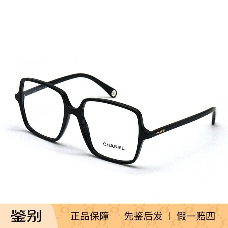 Chanel/香奈儿 CH3448 光学近视眼镜框 时尚男女眼镜架 可配度数