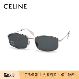 赛琳 眼镜架 CL40285U 墨镜太阳镜 镜框 张小斐蔡文静同款 CELINE