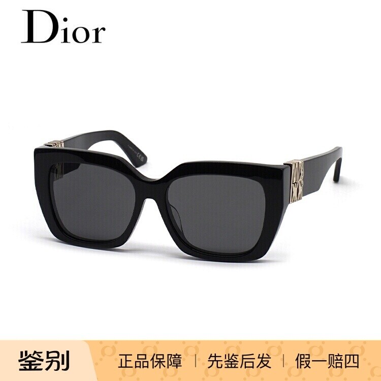 DIOR/迪奥 MISSDIOR S2F墨镜太阳镜 S1F女款眼镜架 防紫外线镜框