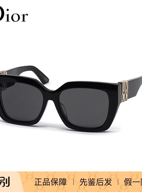 DIOR/迪奥 MISSDIOR S2F墨镜太阳镜 S1F女款眼镜架 防紫外线镜框