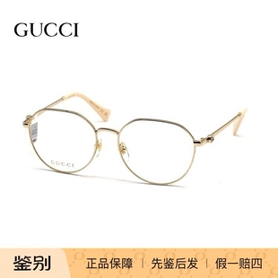 男女眼镜架 GUCCI 光学近视眼镜框 GG1145O 可配度数 古驰