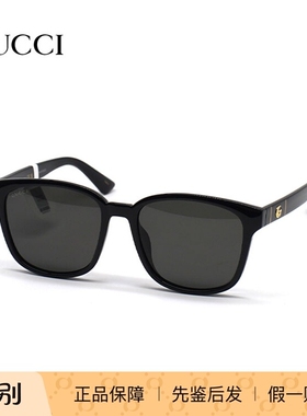 GUCCI/古驰 GG0637SK 墨镜太阳镜 男款眼镜架 时尚防紫外线镜框