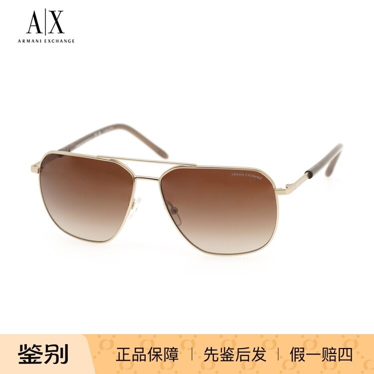 Armani/阿玛尼 0AX2057S 墨镜太阳镜 男款眼镜架时尚防紫外线镜框