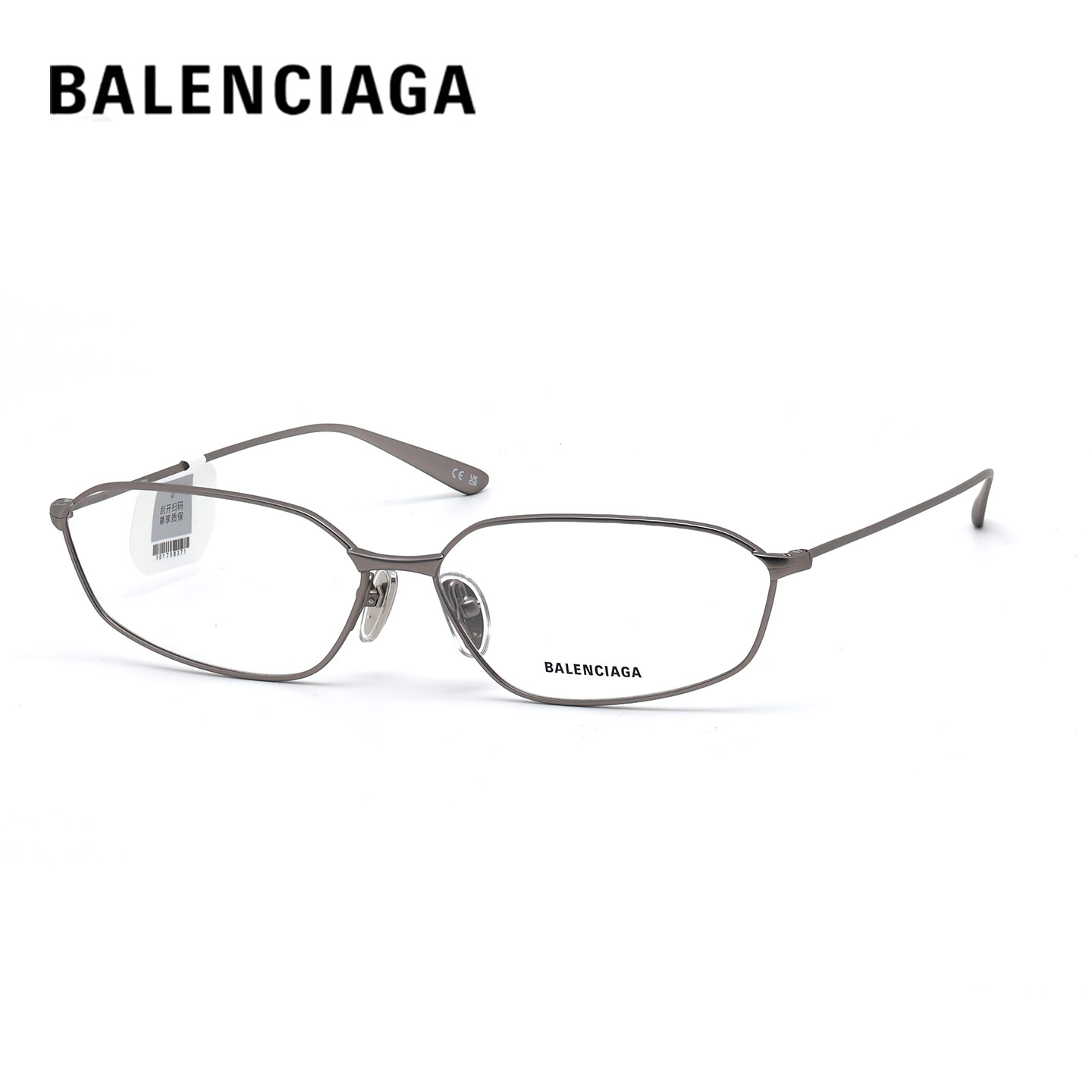 BALENCIAGA/巴黎世家 BB0453O 光学近视眼镜框 眼镜框架 可配度数