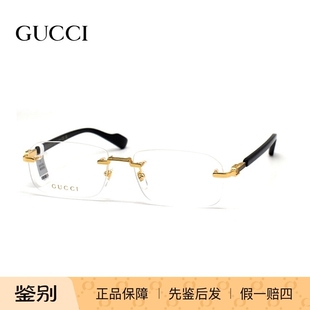 古驰 男女眼镜架 GG1221O 时尚 可配度数 光学近视眼镜框 GUCCI