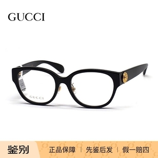 古驰 男女眼镜架 GG1411OK 时尚 可配度数 光学近视眼镜框 GUCCI