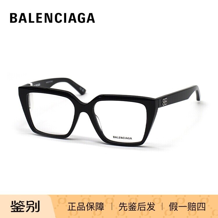BALENCIAGA/巴黎世家 BB0130O 近视眼镜框 眼镜架 可配度数