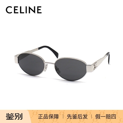 CELINE/赛琳 CL40235U 墨镜太阳镜 眼镜架 章若楠同款 女款 镜框