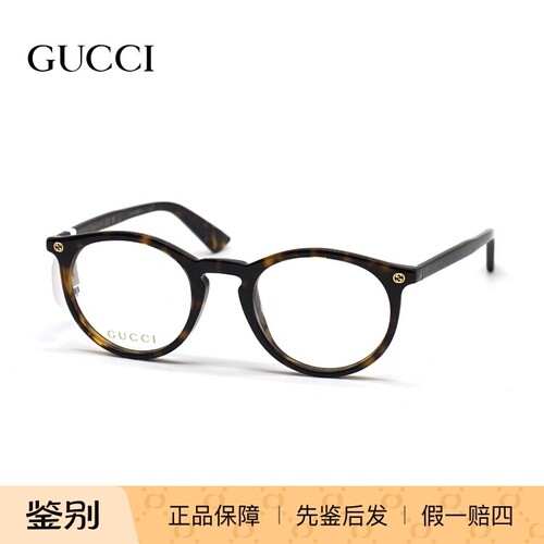GUCCI/古驰 GG0121O 光学近视眼镜框 时尚男款眼镜架 可配度数