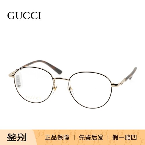 GUCCI/古驰 GG0392O 光学近视眼镜框 时尚男女眼镜架 可配度数
