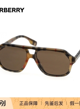 BURBERRY/博柏利 0JB4340儿童墨镜太阳镜男女眼镜架 时尚防紫外线