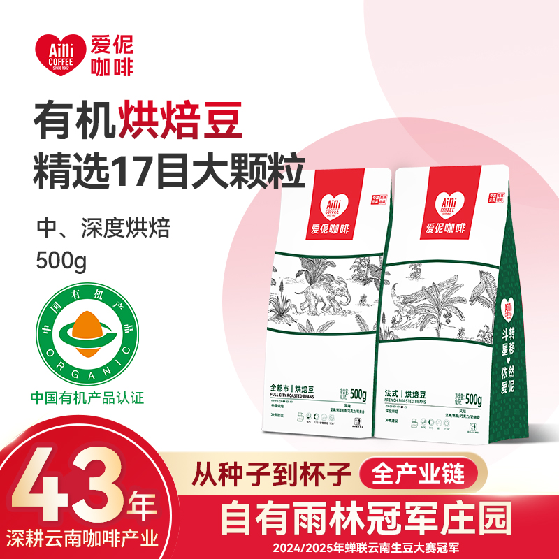 是好咖啡選手還是菜鳥？量身定做咖啡入門課程指南