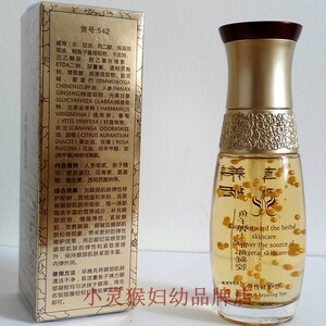 草本养 颜鱼子眼部凝胶紧致眼袋 淡化黑眼圈 鱼尾纹眼部护理正品