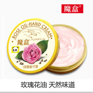 魔盒玫瑰护手霜女美保白湿补水滋润防冻裂护手足霜乳木果坚果学生
