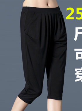 胖胖超肥250斤大号凉快中裤半裤
