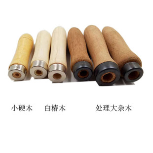 钢锉刀配件木柄把手 木头手柄 开孔柄 椿木 硬杂木 原色实木木柄