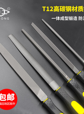 沪工中齿套装包邮钢锉刀
