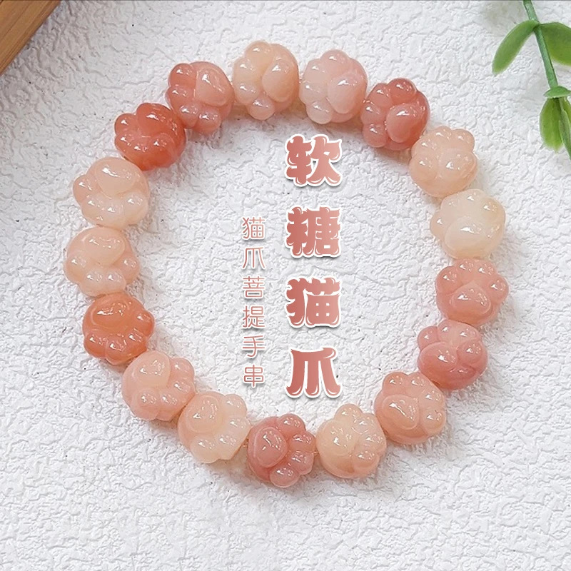 直播新品爆款爱心猫爪单双圈手持女生文玩绕指柔菩提手串佛珠