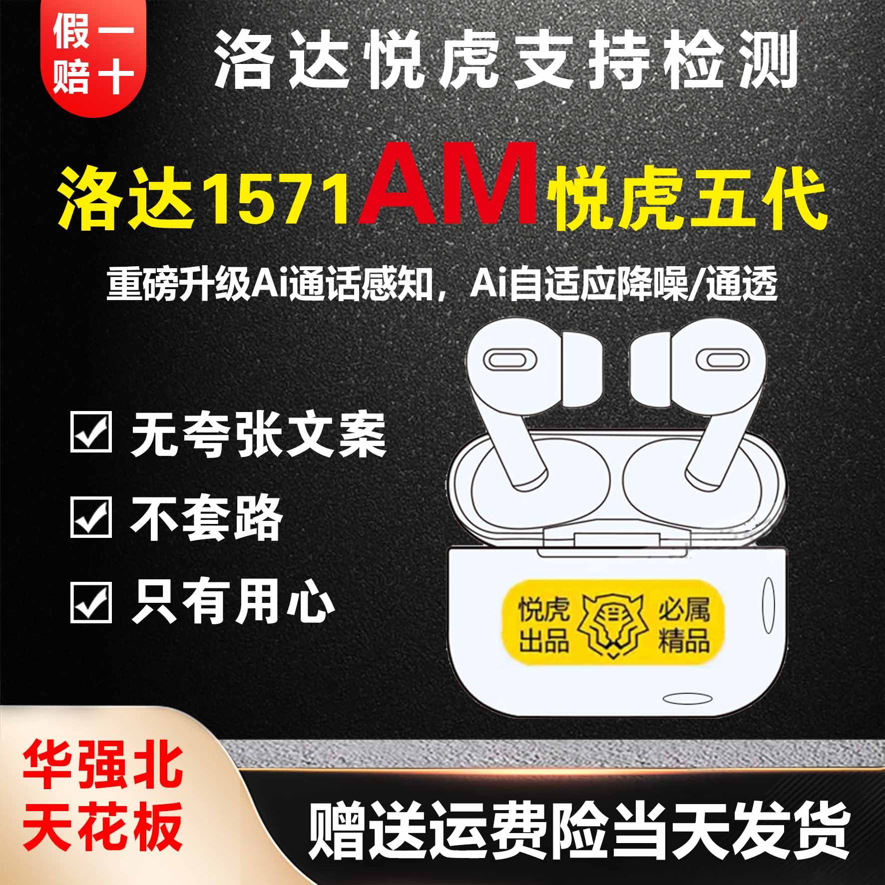 华强北六代中国人不骗中国人