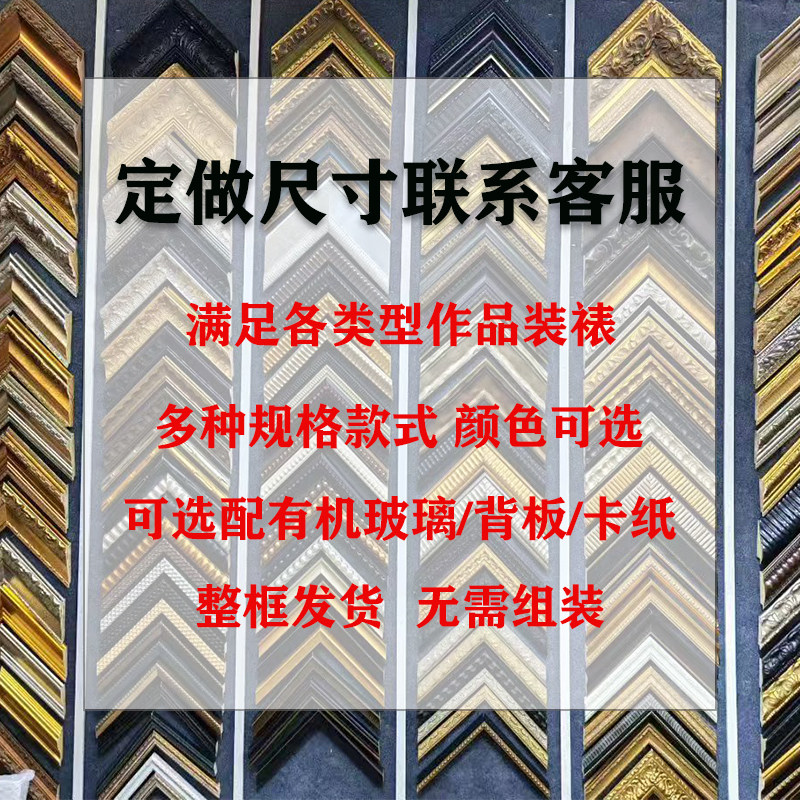 实木美式复古油画外框装裱古典数字空框定制画框相框线条装饰条边