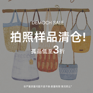 【清仓】拍照样品女包 孤品包包特价3折 售出不退不换 数量有限