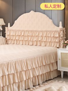 巧致生活 床头套罩新款欧式不规则异形半圆形定制凹凸型弧形