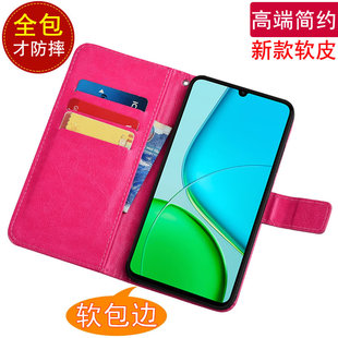 适用于vivo Y50/Y50m 5G手机壳翻盖V2443A皮套磁扣y50e插卡y50i 男女款支架软胶保护套V2443BA