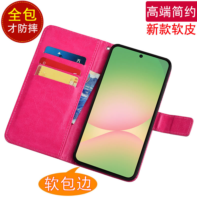 适用于三星A56手机壳翻盖皮套磁扣SM-A5660插卡男女款支架软胶保护套