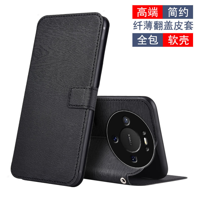 适用于华为Mate80手机壳翻盖男款皮套VYG-AL00磁扣皮套女款全包翻盖软壳硅胶保护套