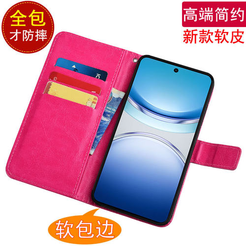 适用于vivo Y300 5G手机壳翻盖皮套V2435A磁扣插卡男女款支架软胶保护套