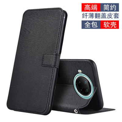 适用于红米Note9Pro硅胶红米